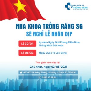 Thông báo lịch nghỉ lễ 30 tháng 4 và 1 tháng 5