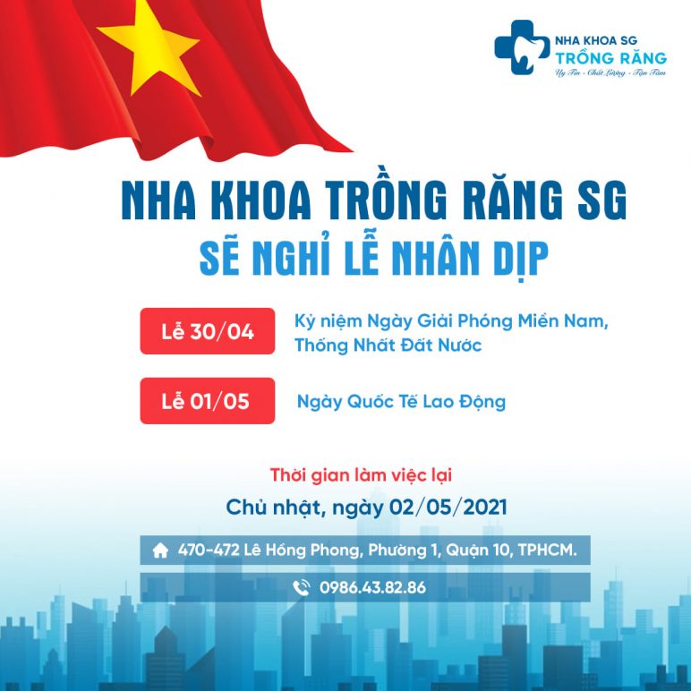 Thông báo lịch nghỉ lễ 30 tháng 4 và 1 tháng 5